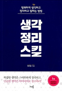 책1