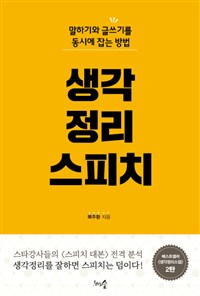 책2