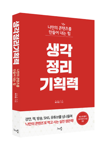 책3